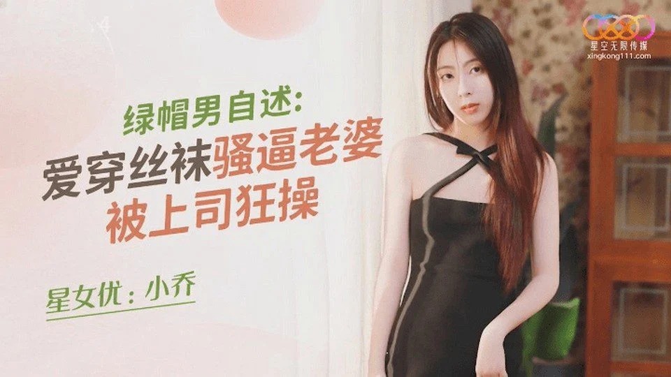 XKQP-014 Về quê chơi địt luôn cô em họ dáng ngon